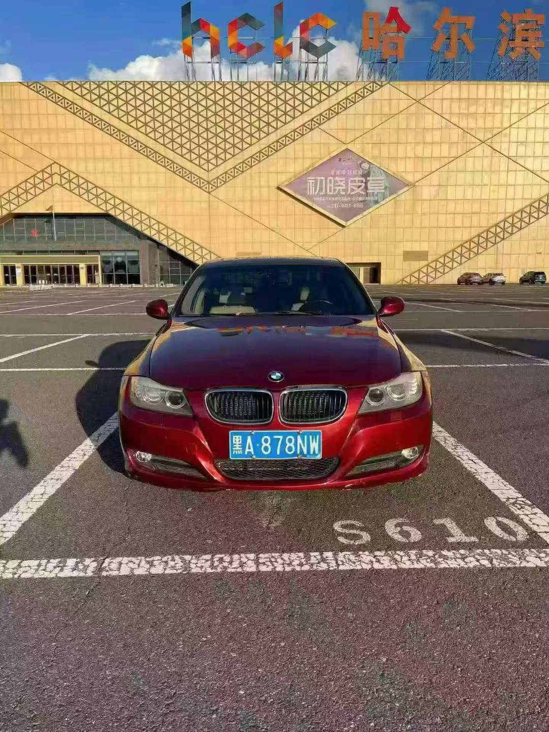 BMW 3 Series 3