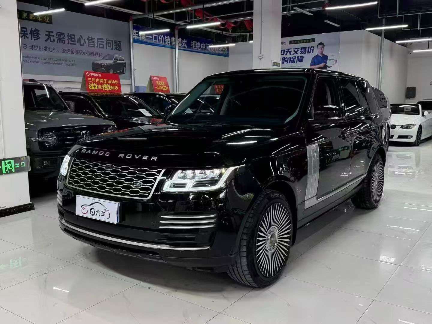 Land Rover Range Rover Executive