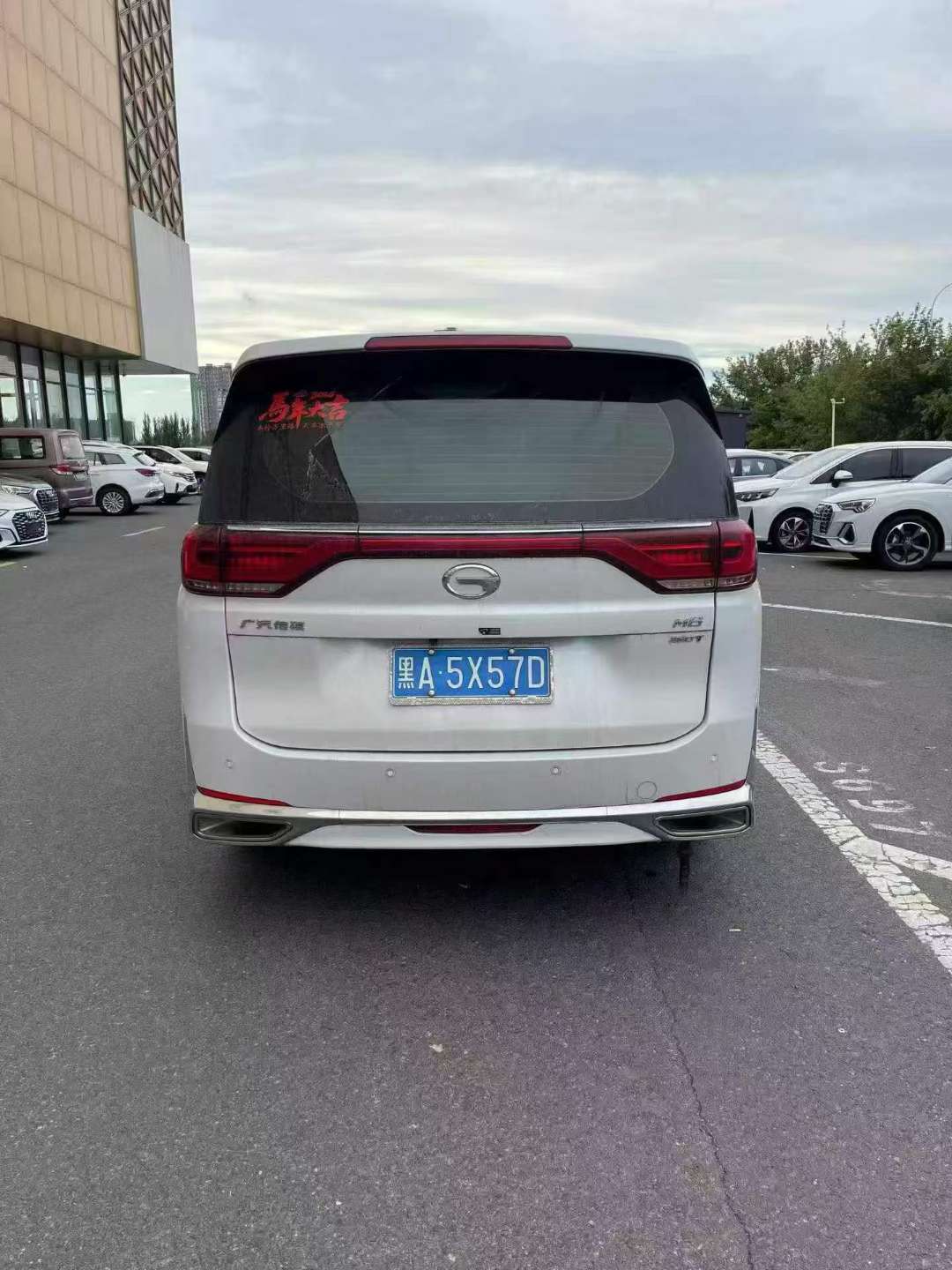 GAC Trumpchi M8 8