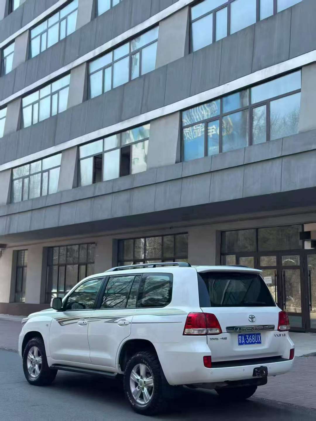 Toyota Land Cruiser 2011 4700 V8 VX.R 7