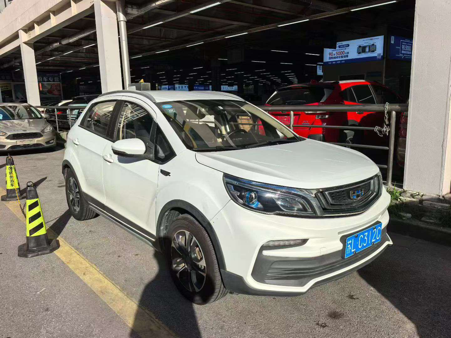 Geely X3 3