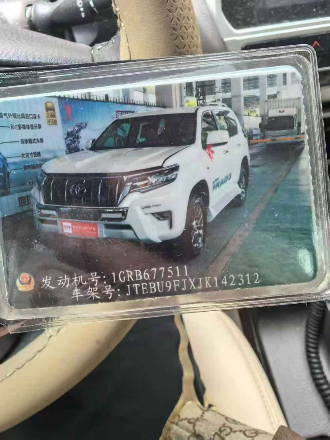 Toyota Prado 4000 2