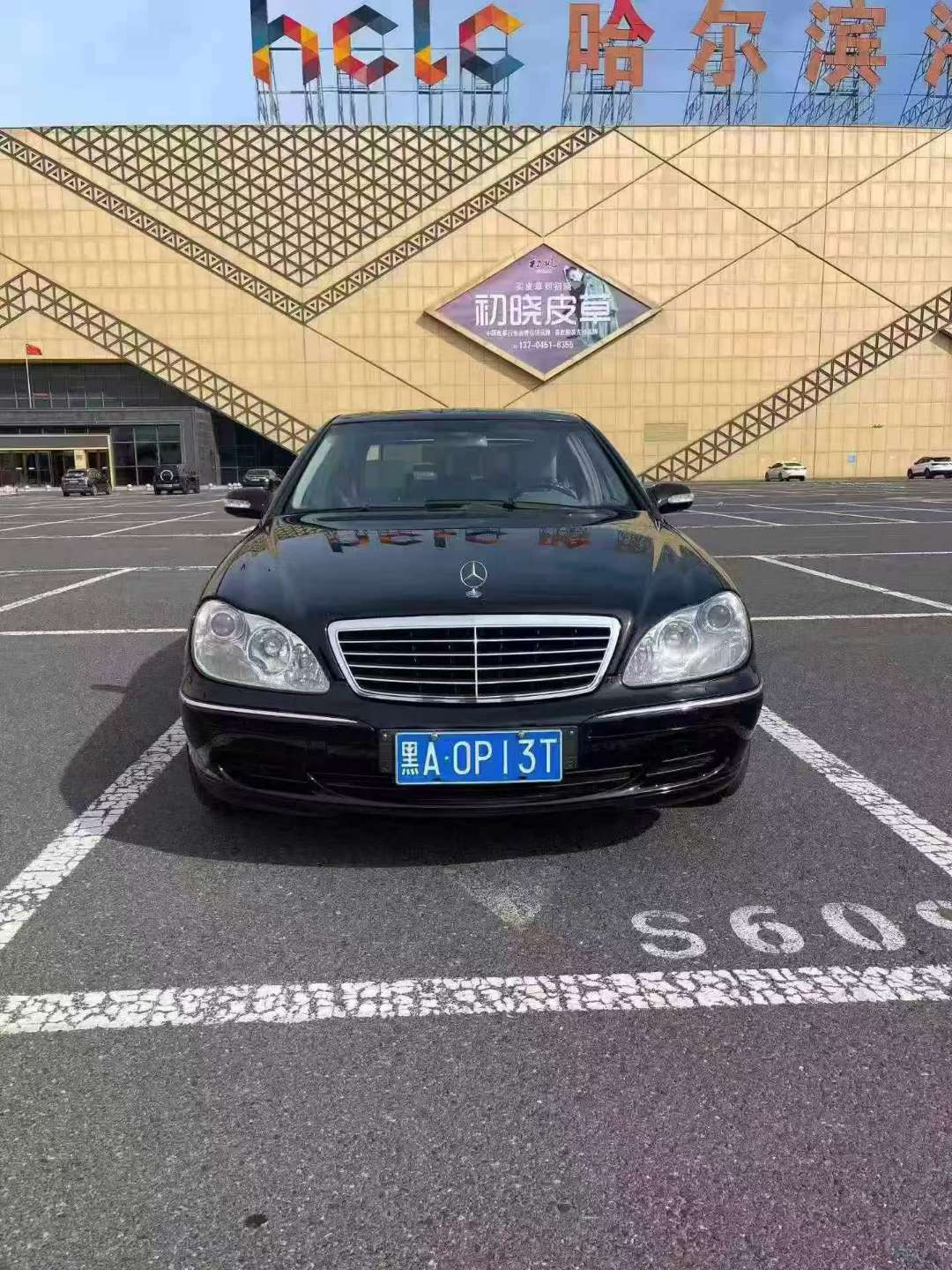 Mercedes-Benz S-Class 2003 S350