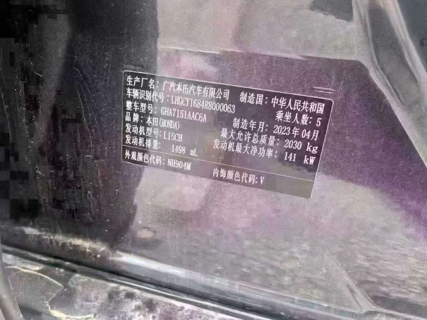 Honda Accord 1.5T 6