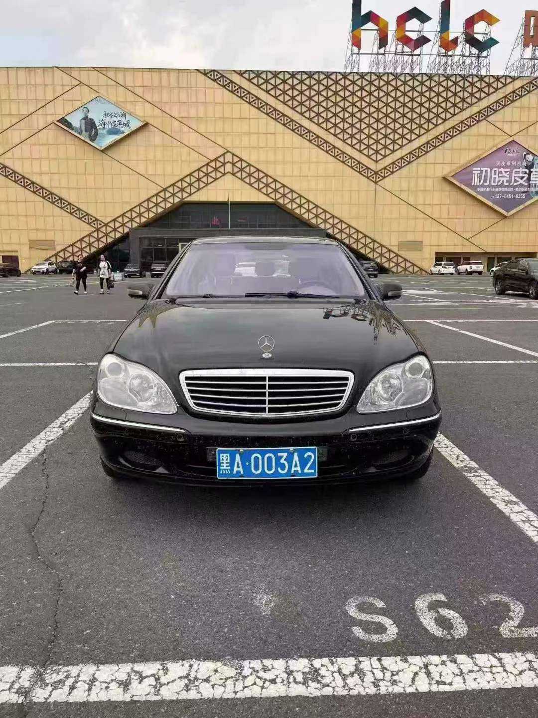 Mercedes-Benz S-Class 2003 S500