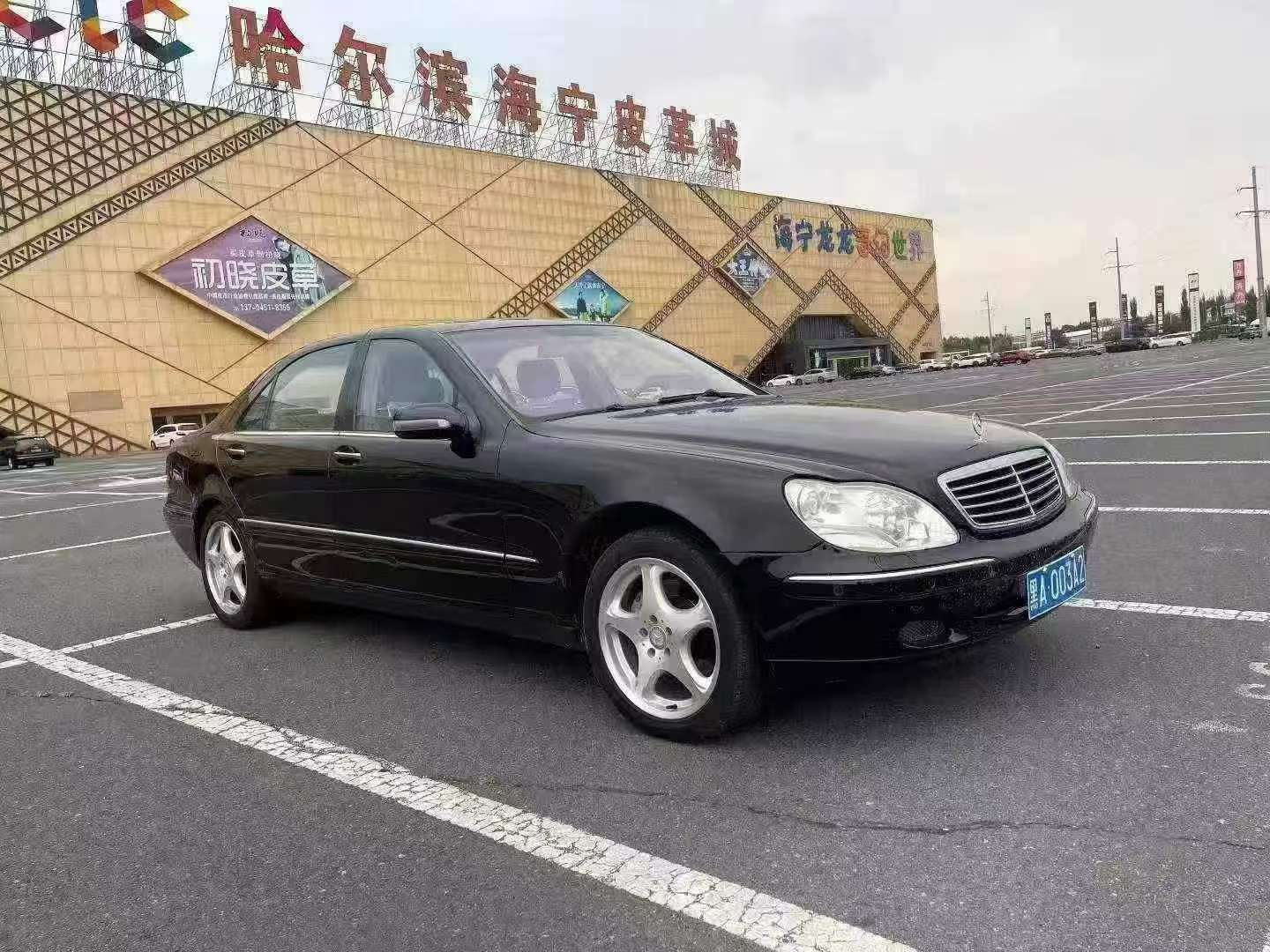 Mercedes-Benz S-Class 2003 S500 3