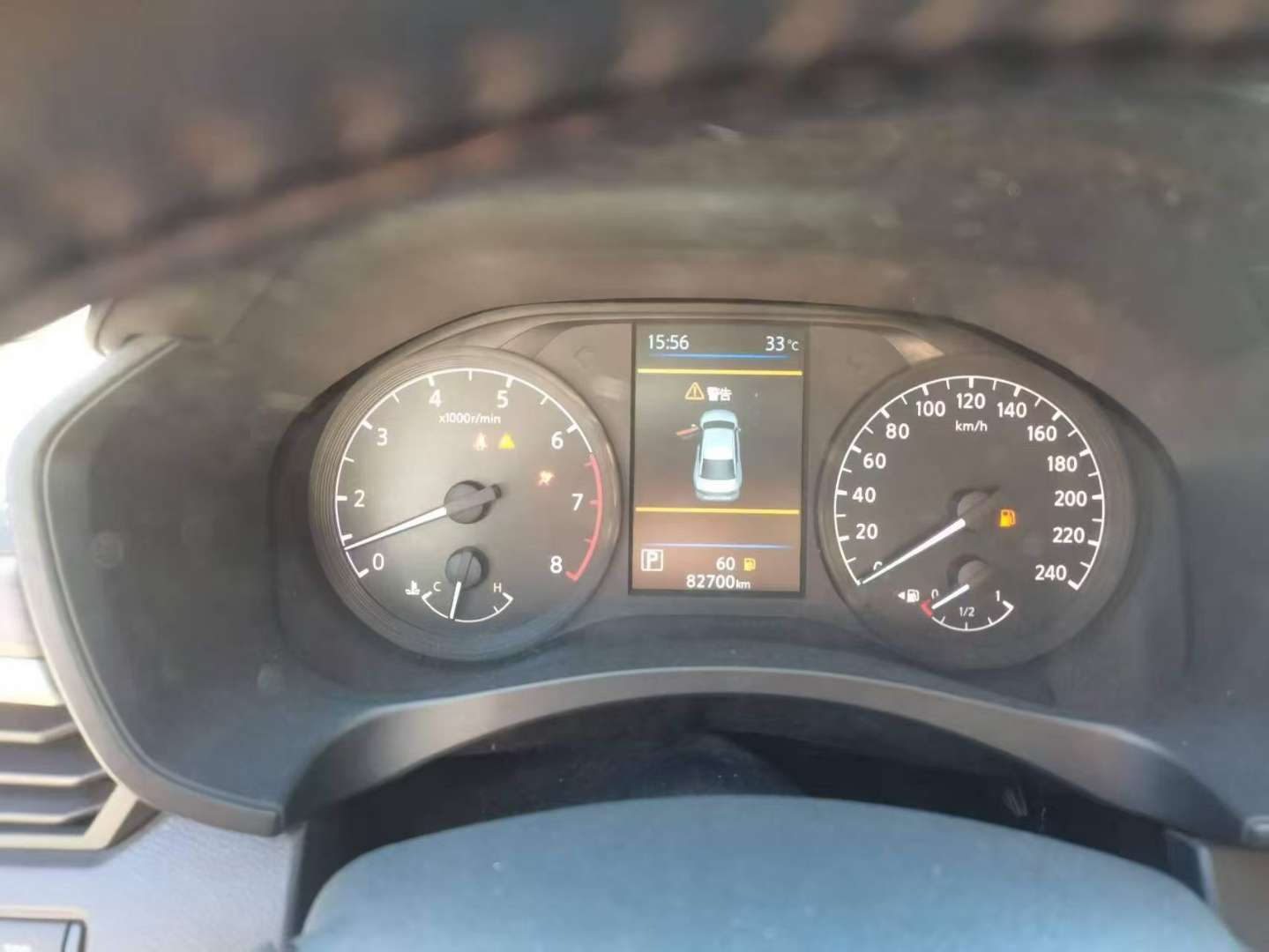 Nissan Altima 6