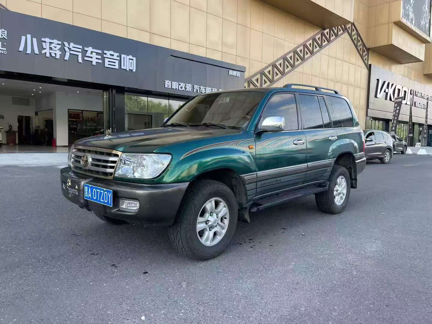 Toyota Land Cruiser 2004 4.7L Automatic 4WD 2