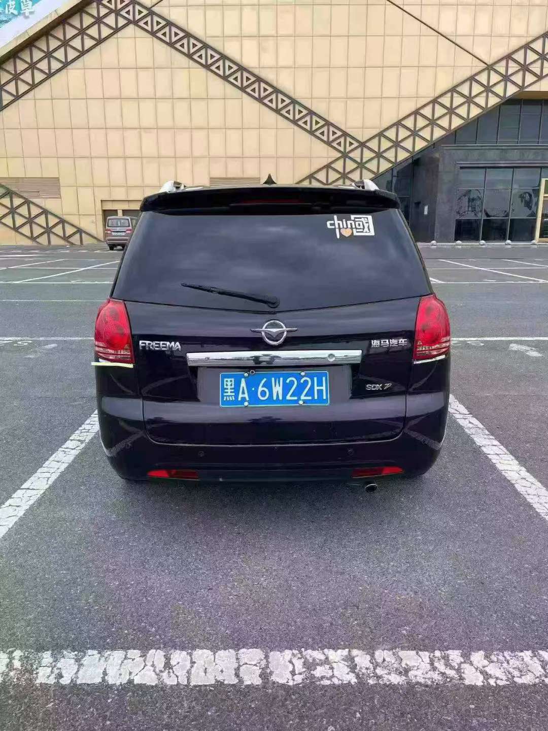 Haima Pulema 2010 1.8 Automatic 7-Seater 6