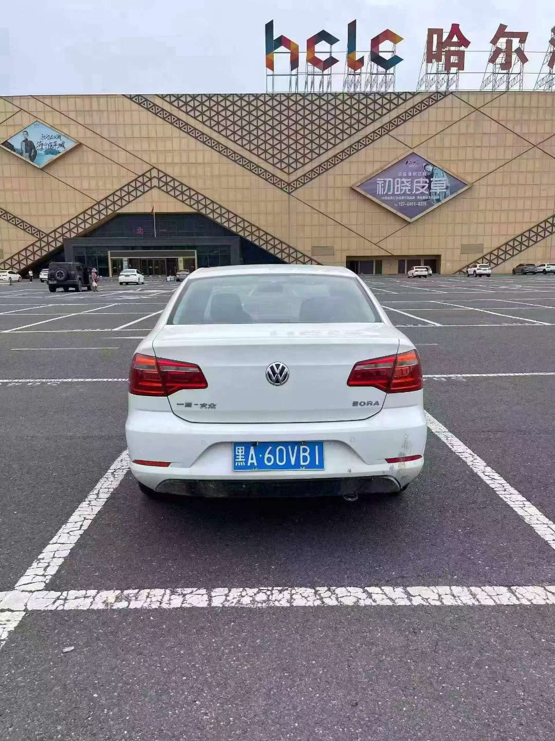 Volkswagen Bora 2015 1.6L Automatic Sunroof 6