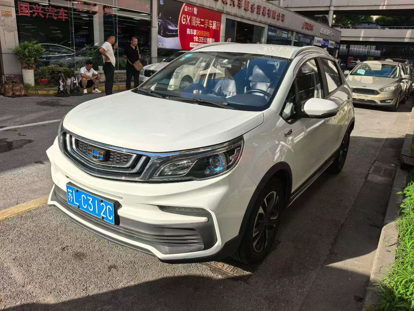 Geely X3