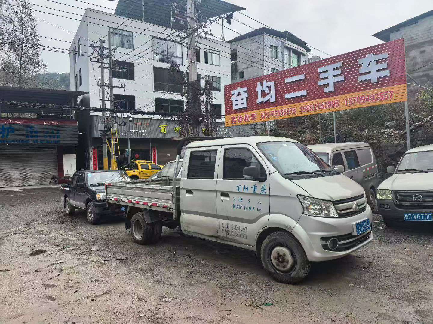 Kua Yue Wang X5 2