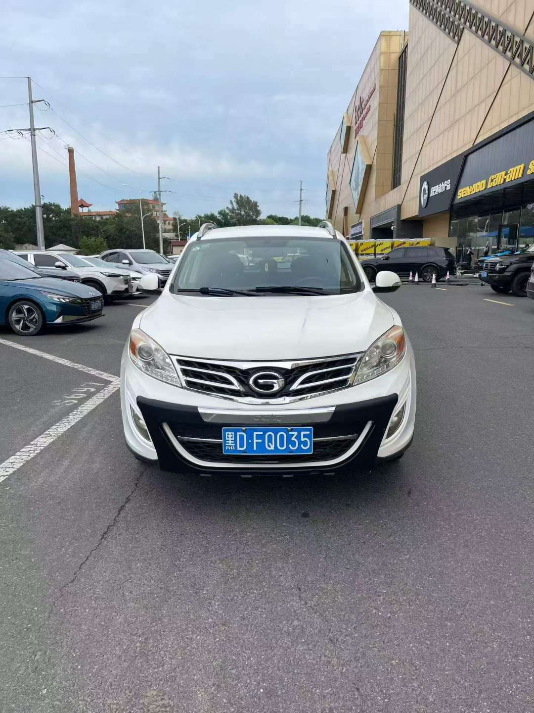 Trumpchi GS5 2.0 Manual