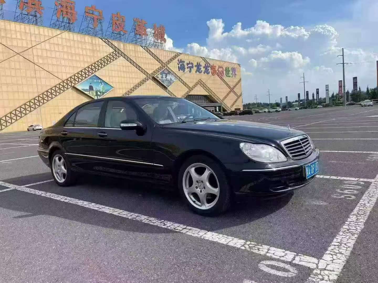 Mercedes-Benz S-Class 2003 S350 3