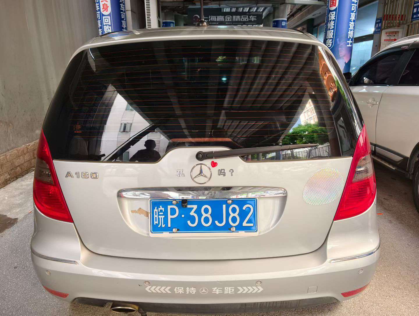 Mercedes-Benz A-Class A180 4