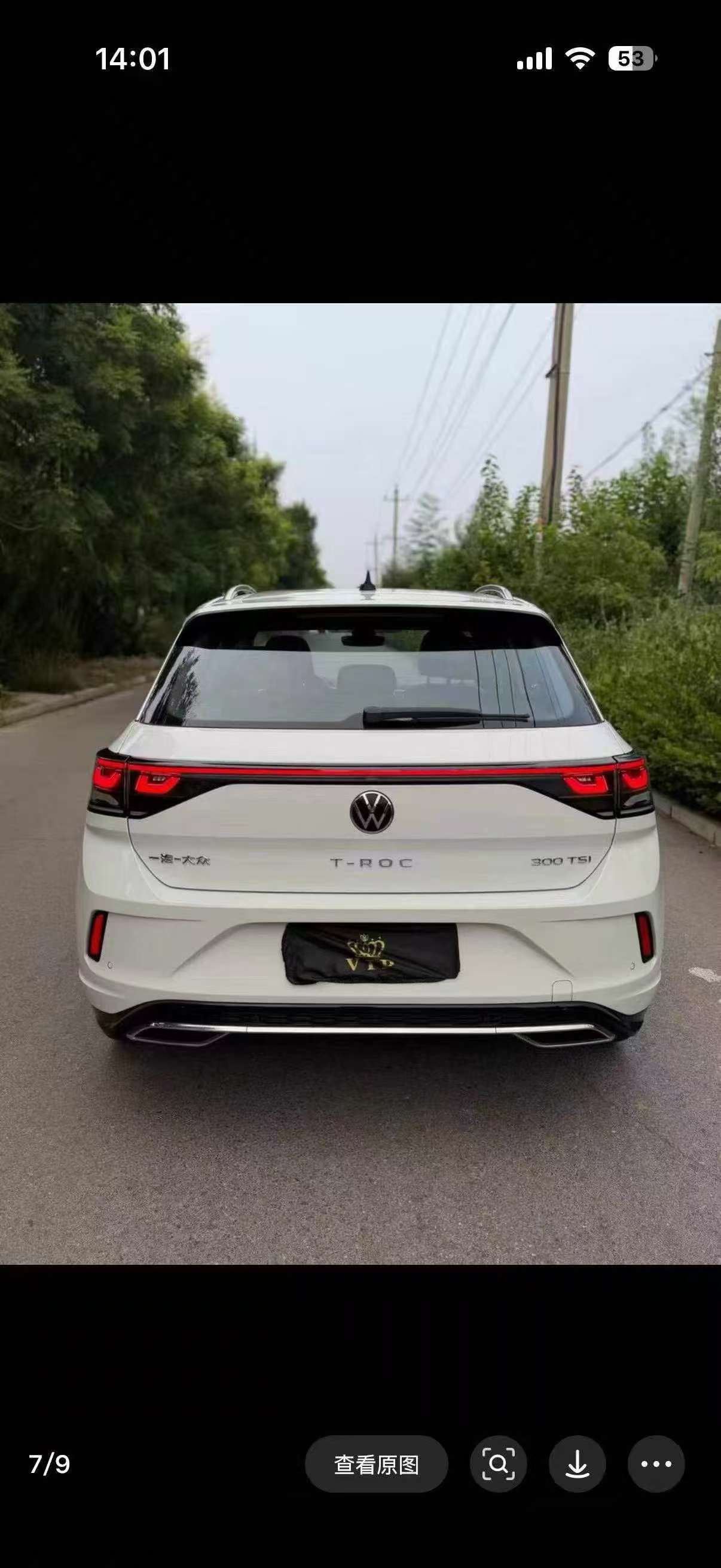 Volkswagen T-Roc 2023 1.5T