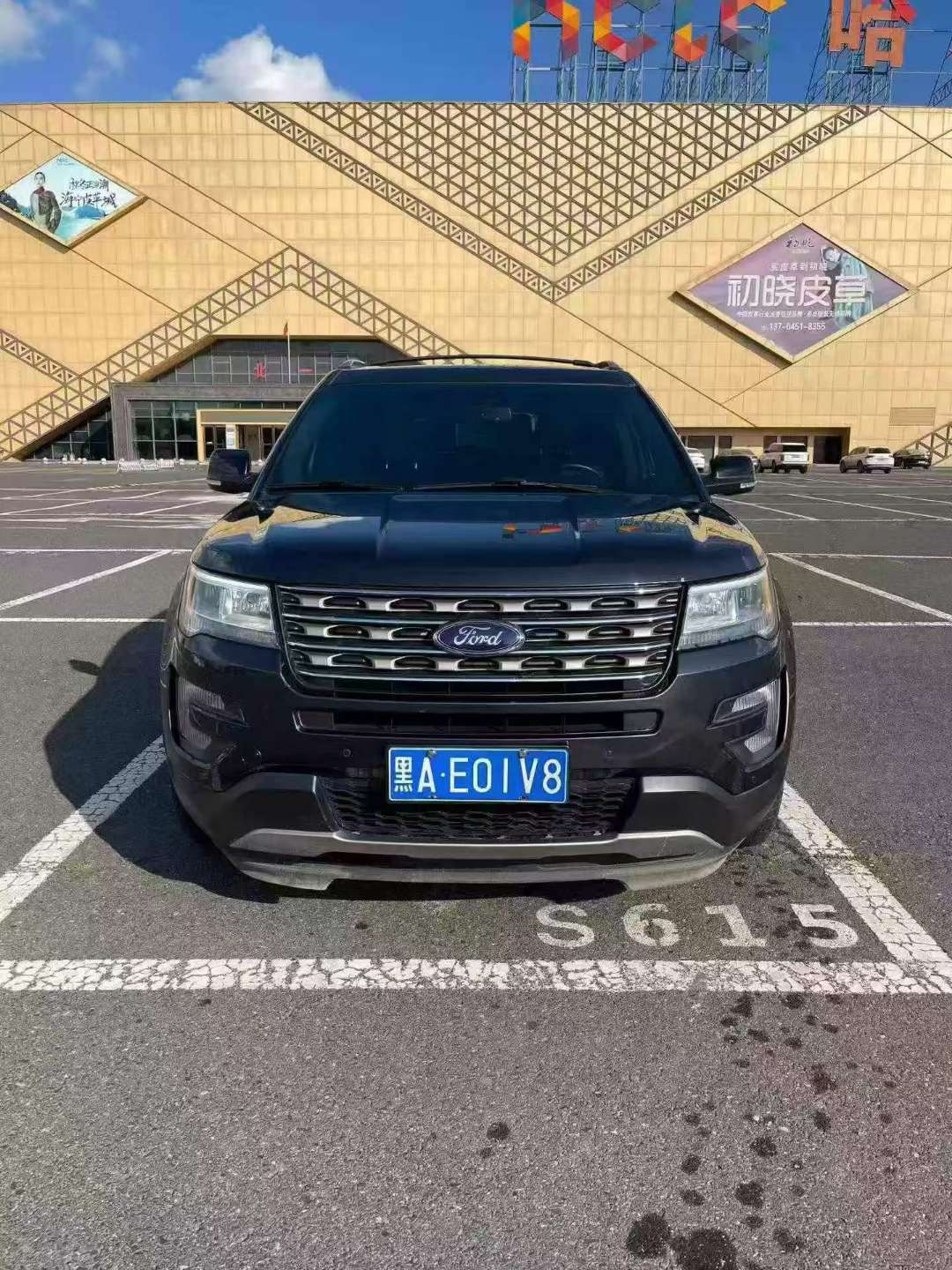 Ford Explorer 2017 2.3T Automatic 4WD 7-Seater