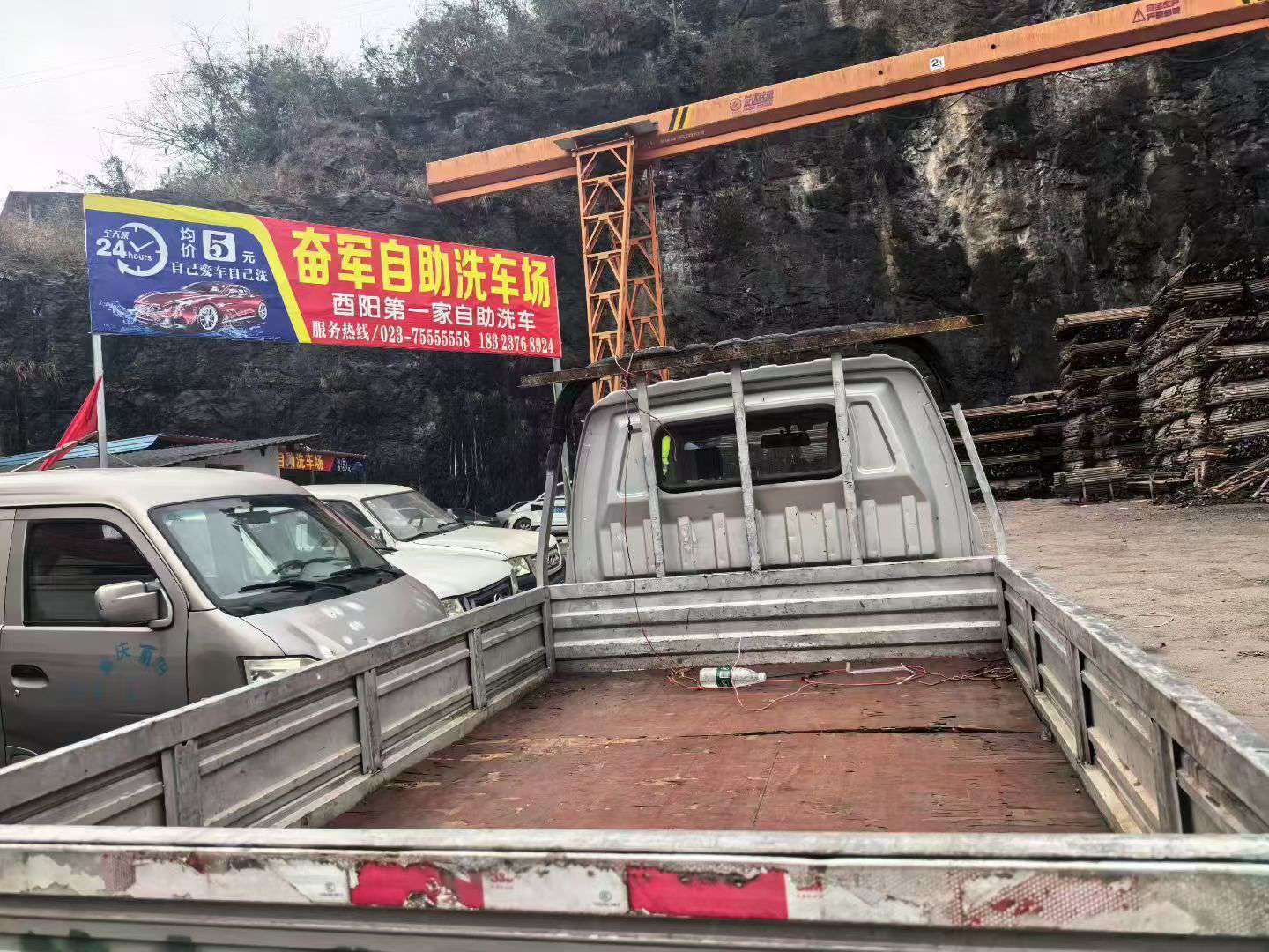 Kua Yue Wang X5 5