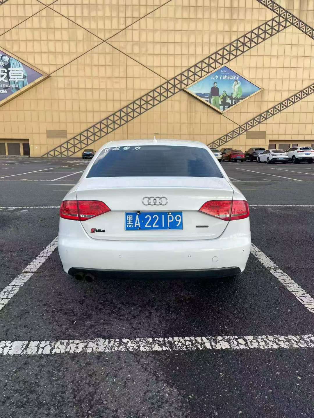 Audi A4L 2012 2.0T Automatic 6