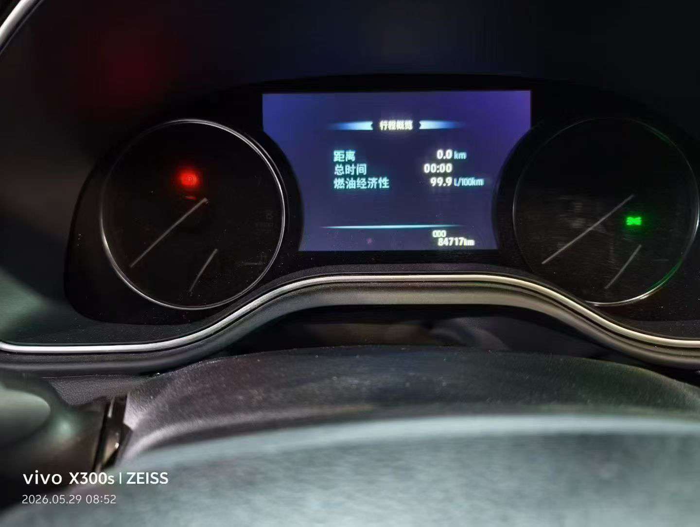 Toyota Avalon 2.0L Automatic Sunroof 8