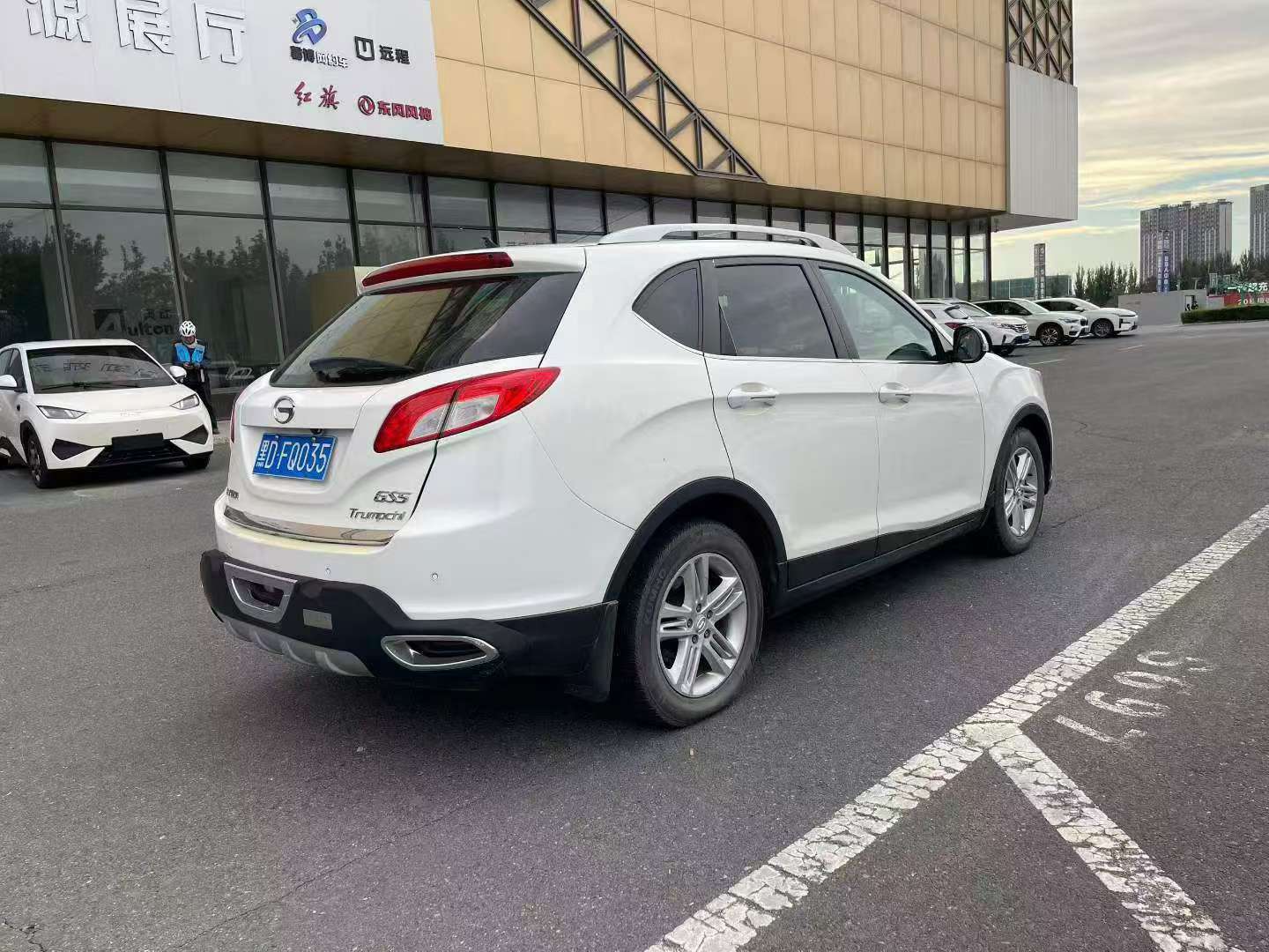 Trumpchi GS5 2.0 Manual 4