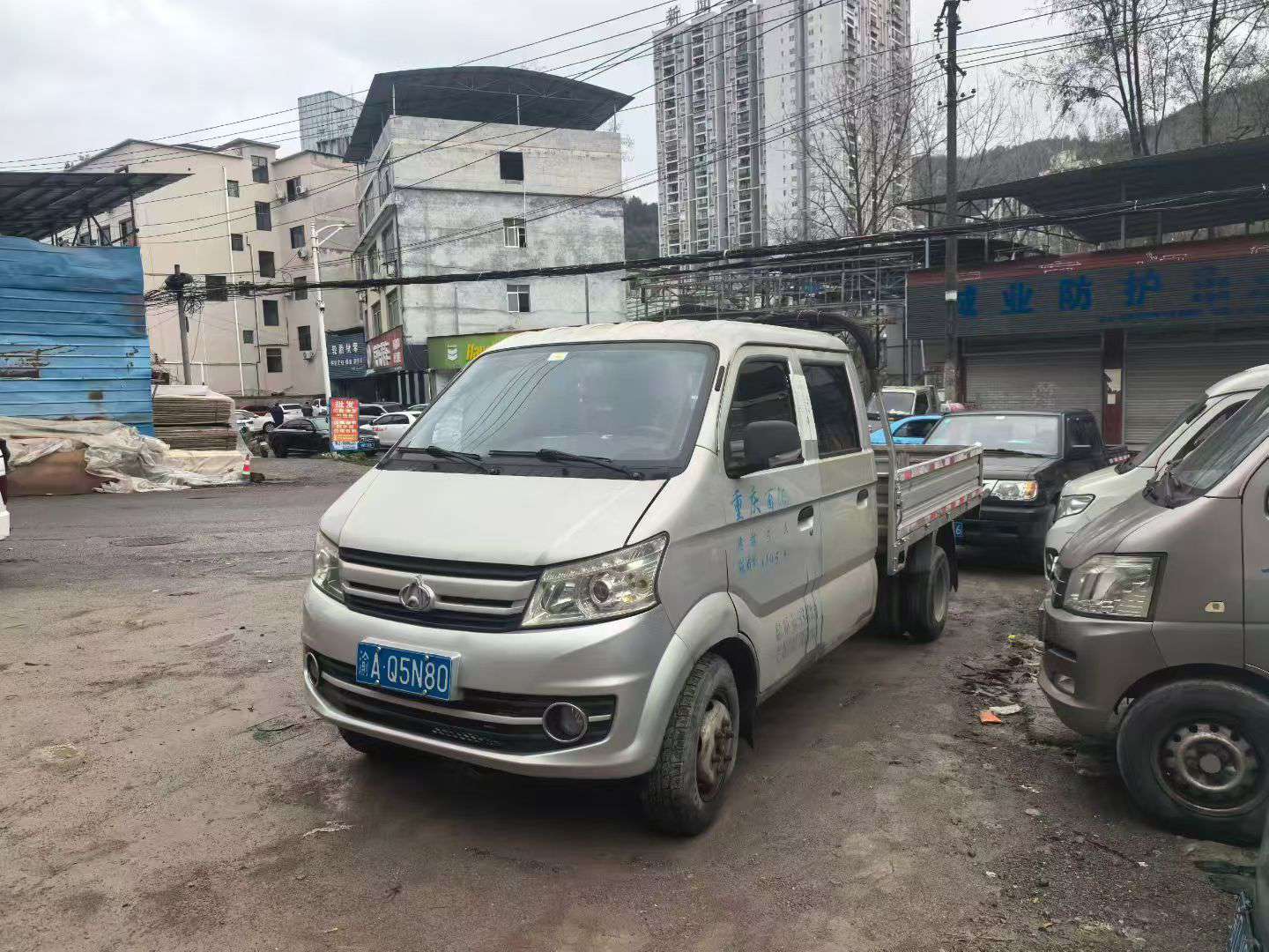 Kua Yue Wang X5