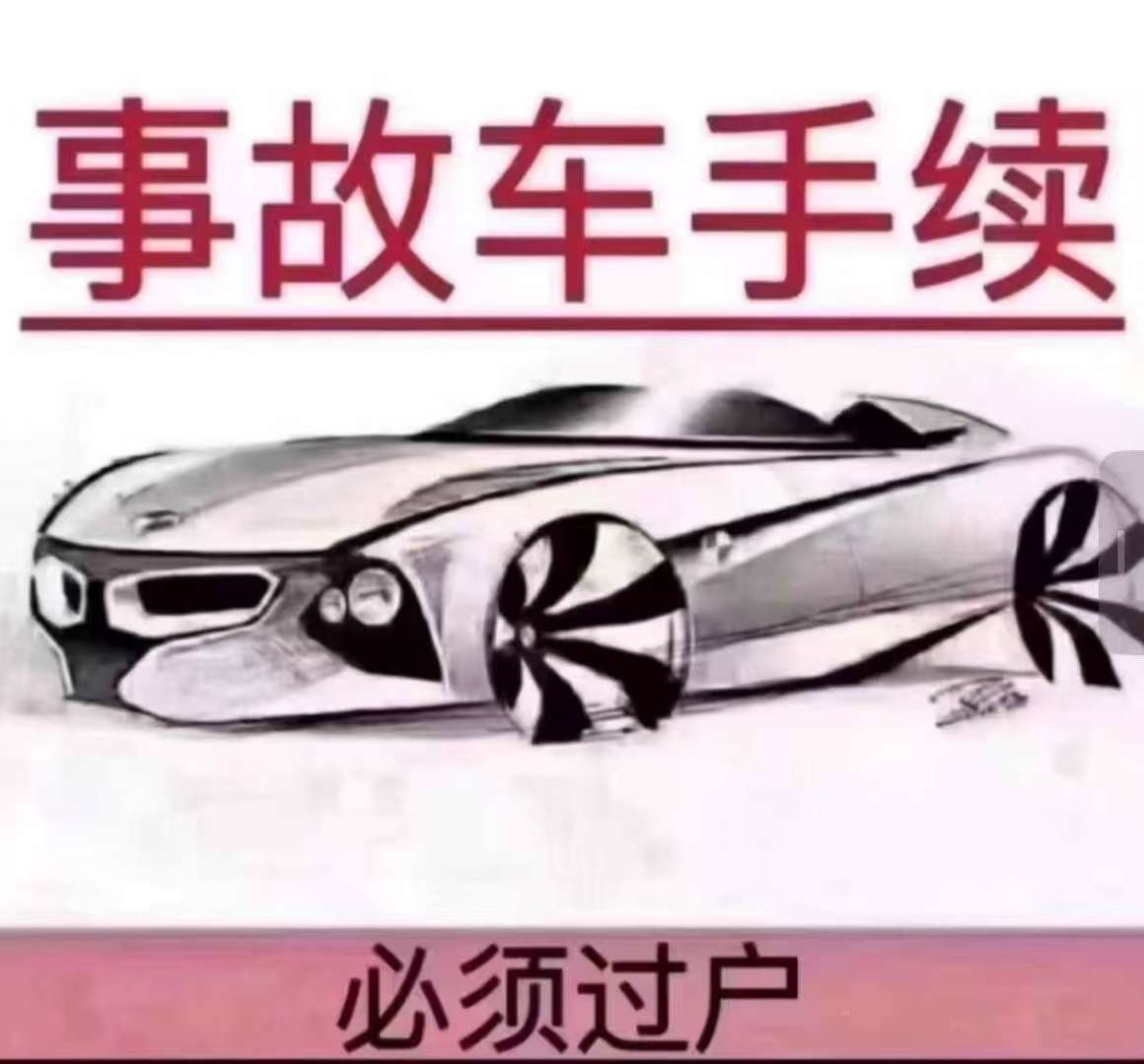 Toyota Frontlander 2